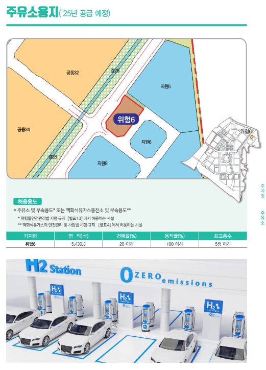 오룡주유소 이미지
