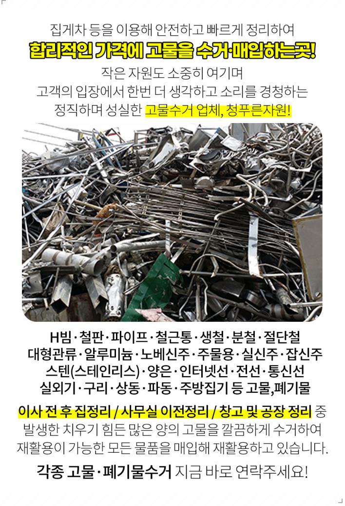 신성알루미늄주 이미지