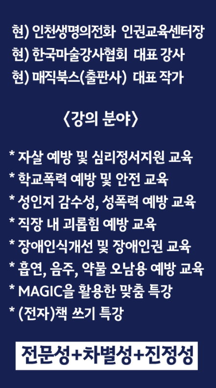 한국생명문화원 이미지