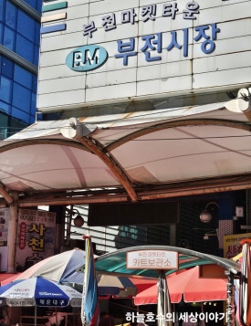 전봇대전집 이미지
