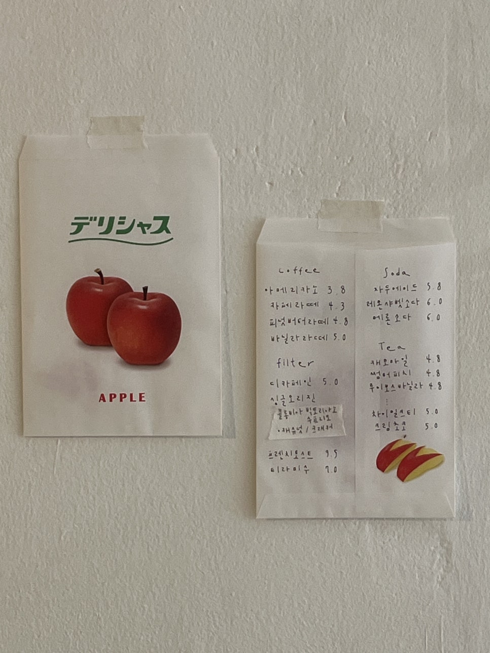 루바토 이미지