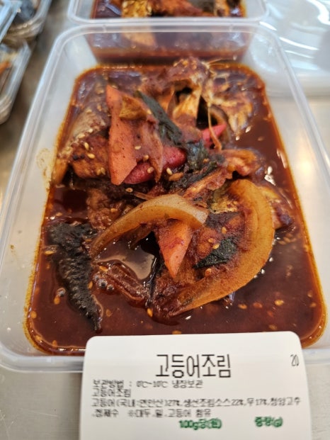 플러스반찬 이미지
