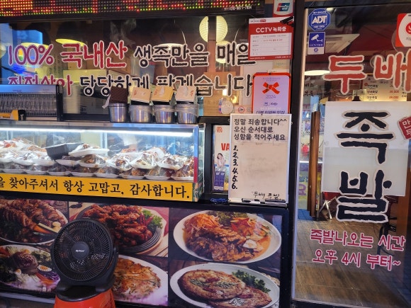 두배족발 이미지