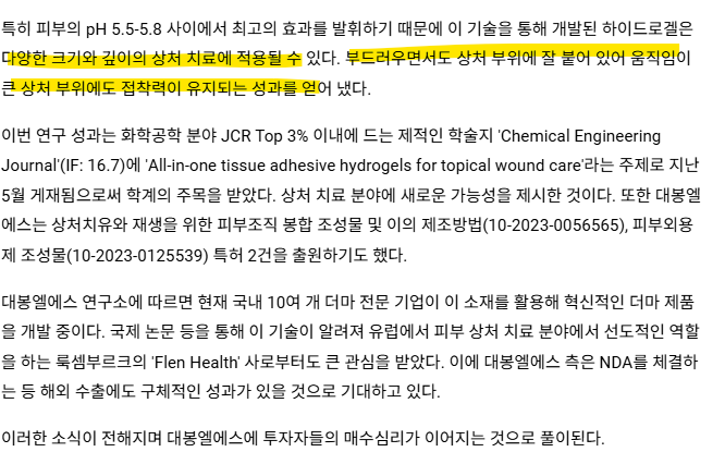 케이엑스이노베이션 이미지