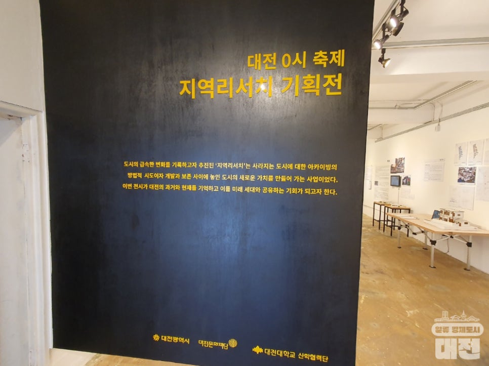 대동여인숙 이미지