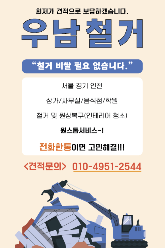 희망건어물 이미지