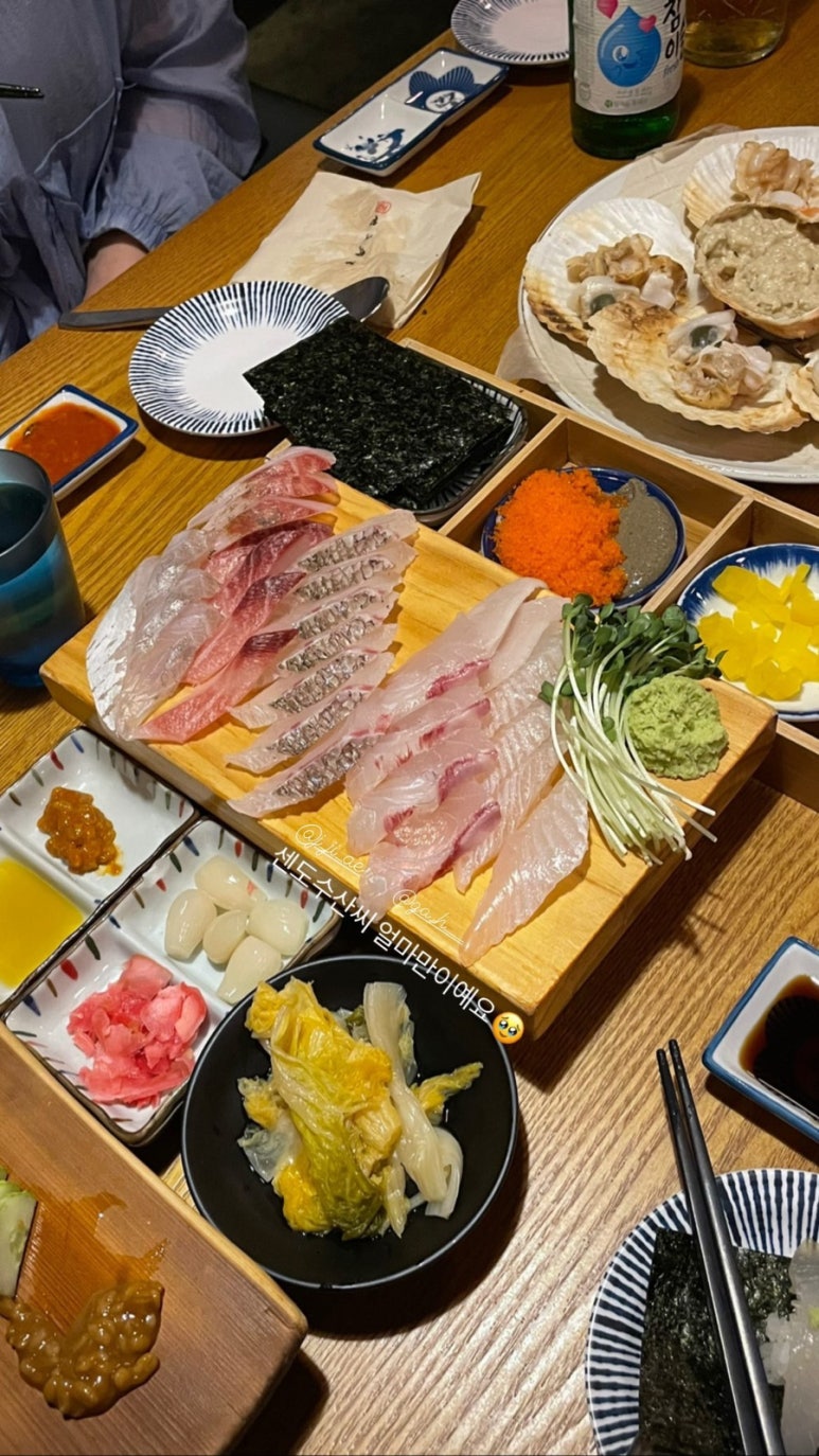 지애수산 이미지