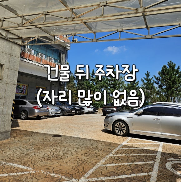동양홈마트 이미지