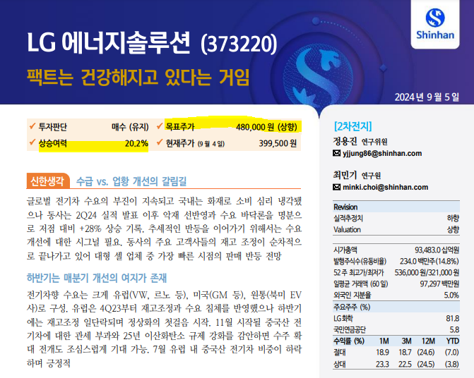 넥스트이엔지 이미지