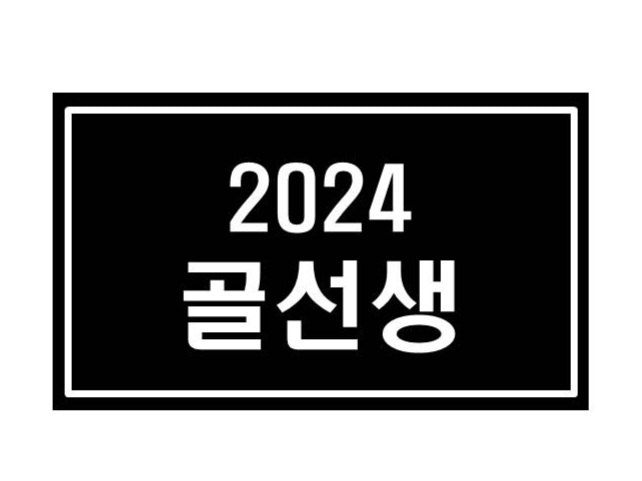 숭의골돌솥추어탕 이미지