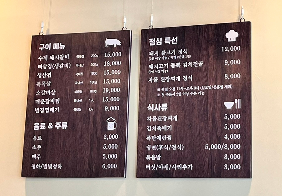 운미정 이미지