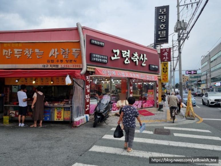 향수축산 이미지