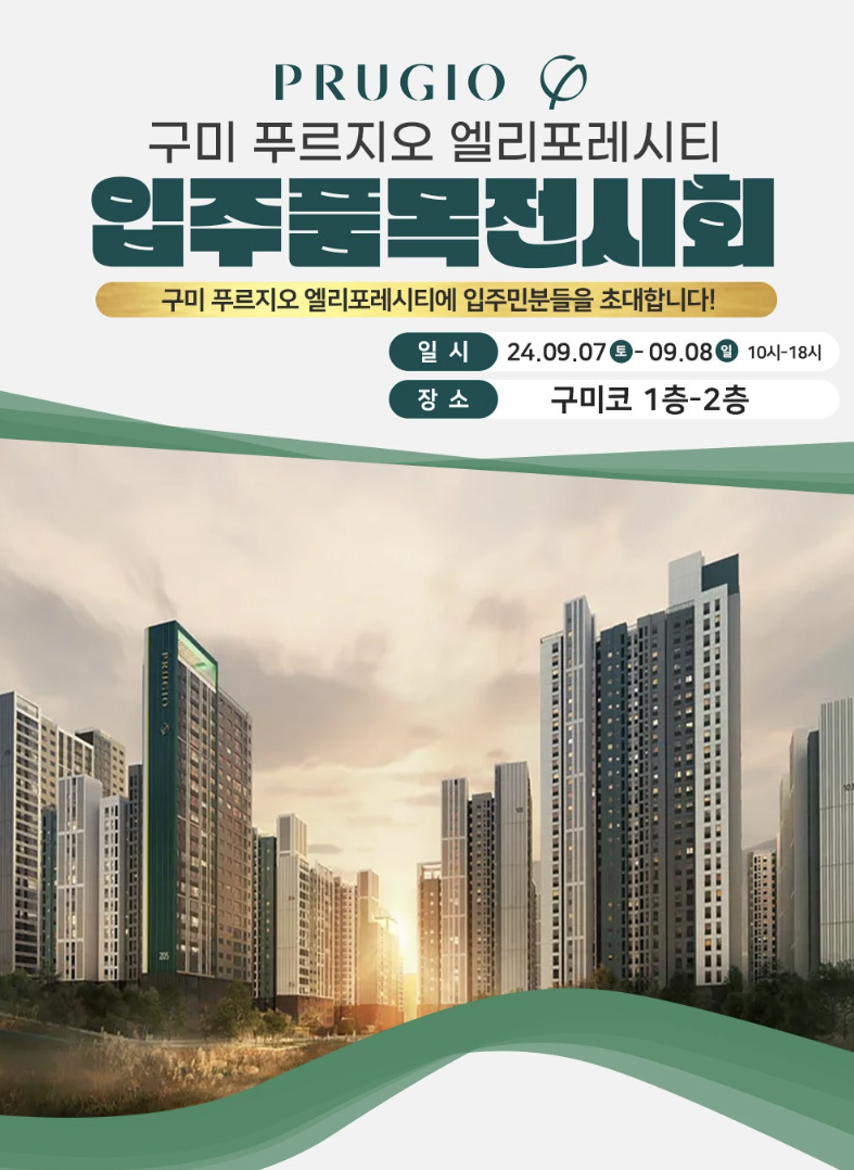 우산할인점 이미지