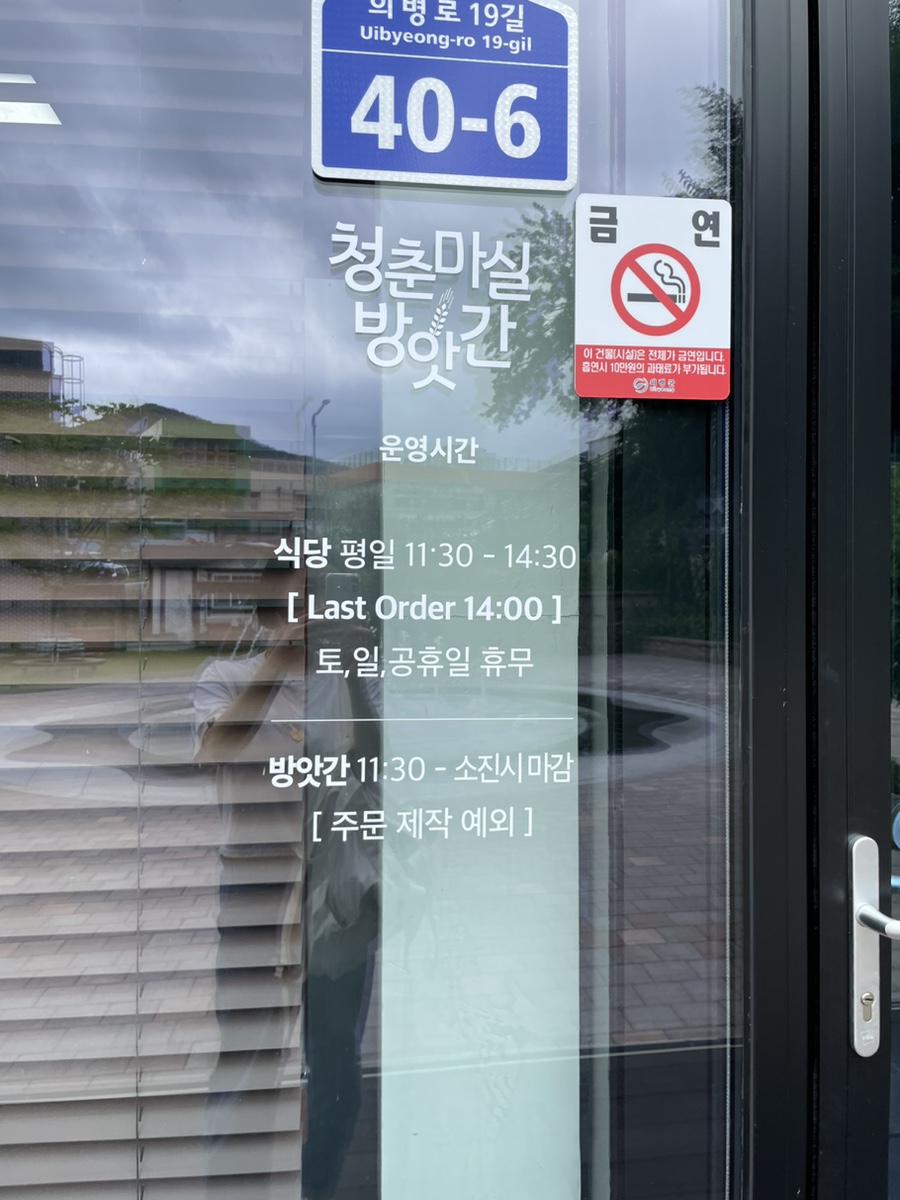 의령분식 이미지