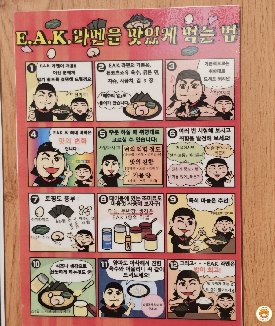 마치다쇼텐 이미지