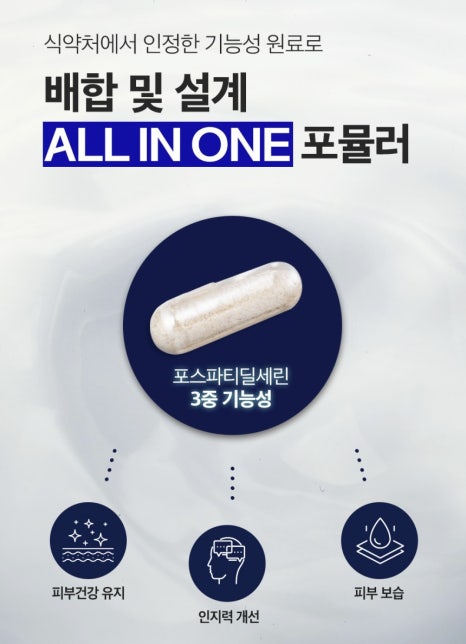 온유온 이미지