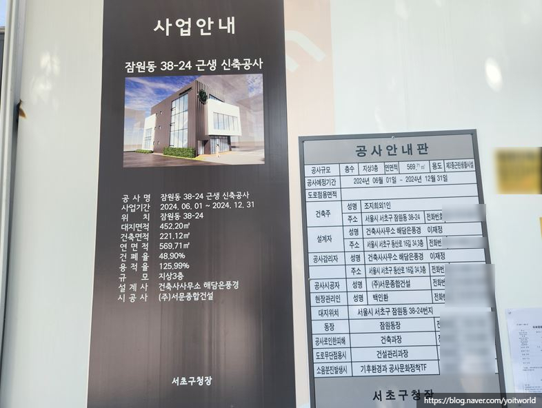 종합건축사사무소풍경건축 이미지
