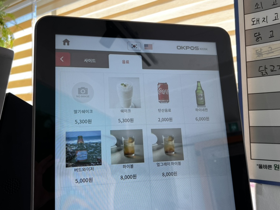 버거시그널 이미지