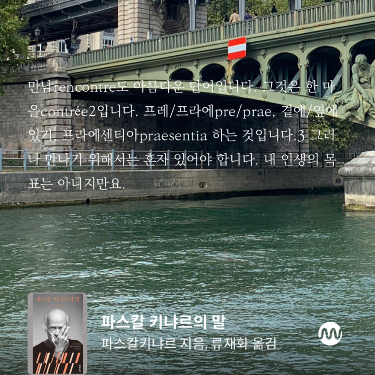 라메종109 이미지