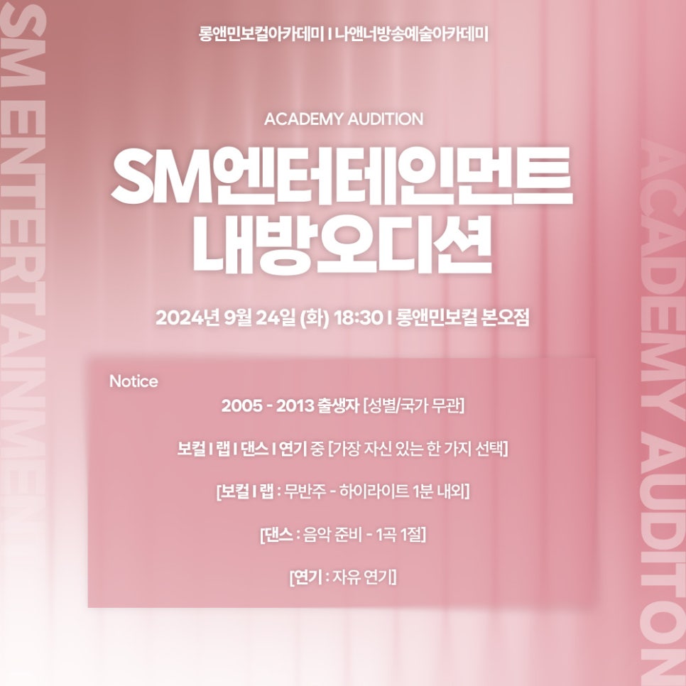 민음악학원 이미지