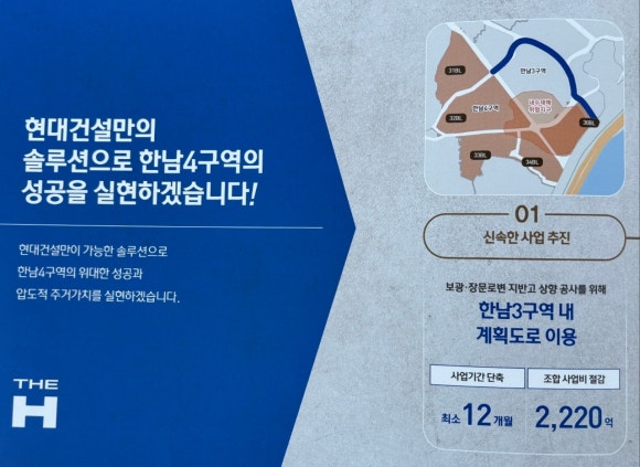 보광교통(주) 이미지