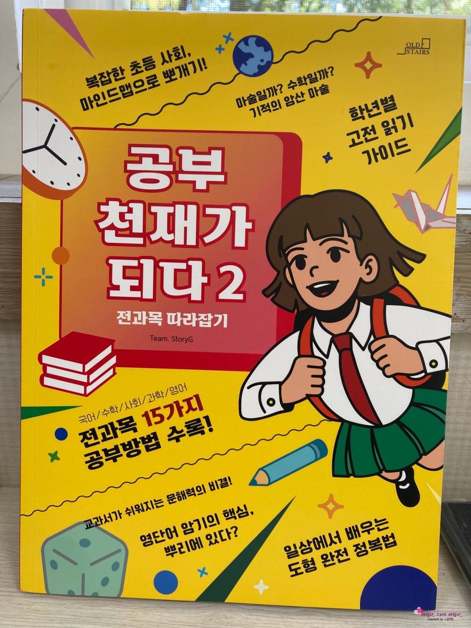 첨부된 사진