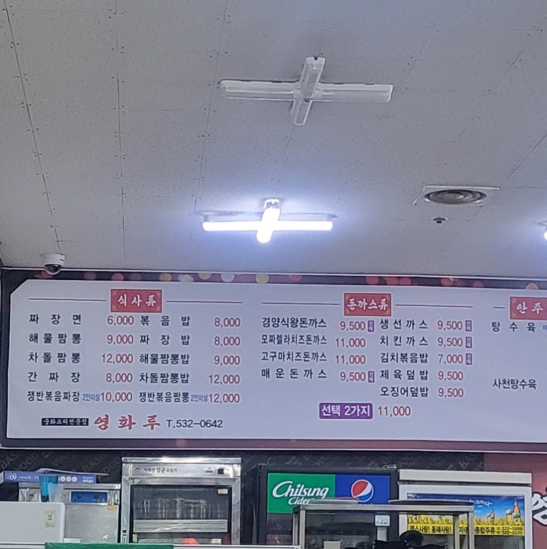 정스푸드 이미지