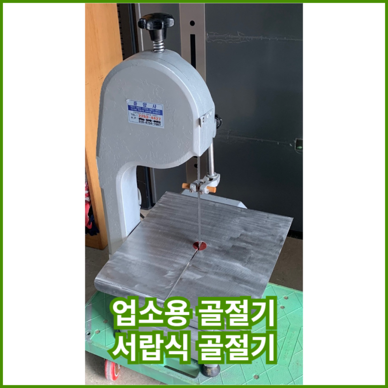 중앙사 이미지