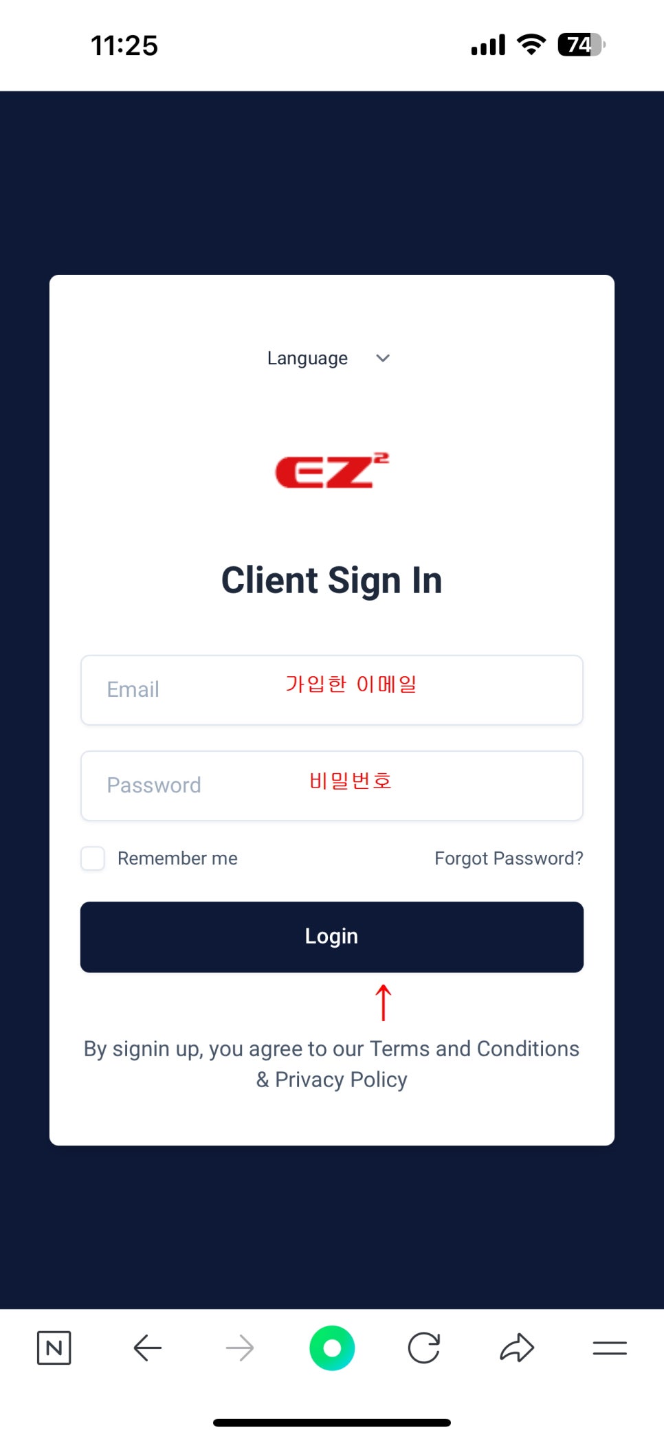 이지모바일 이미지