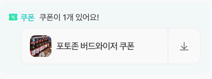 찢은고기 이미지