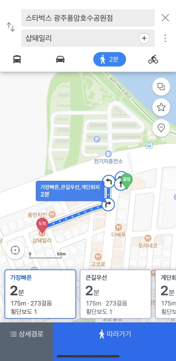 샵돼일리 이미지
