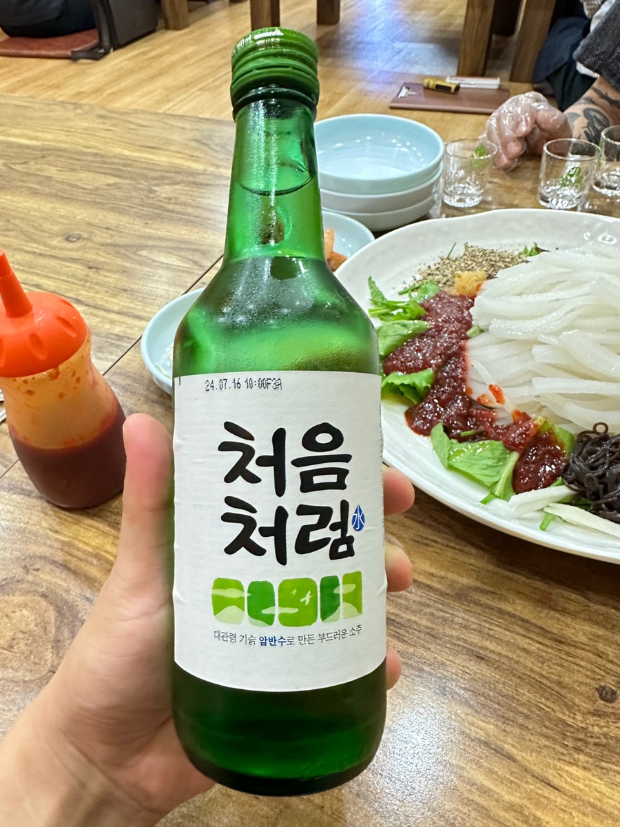 원조한치회 이미지