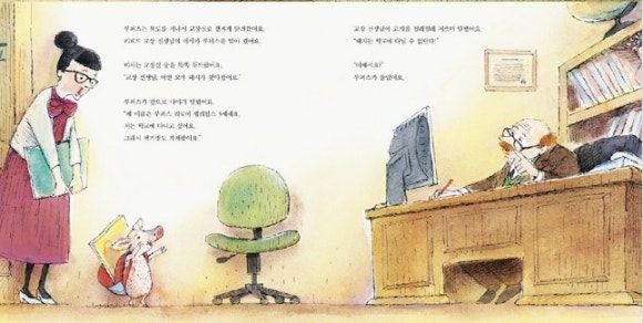 돼지학교 이미지