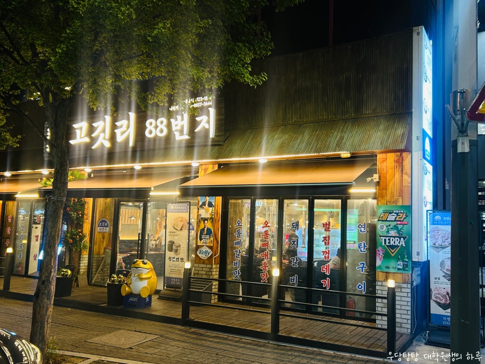 역전할머니맥주(관저점) 이미지