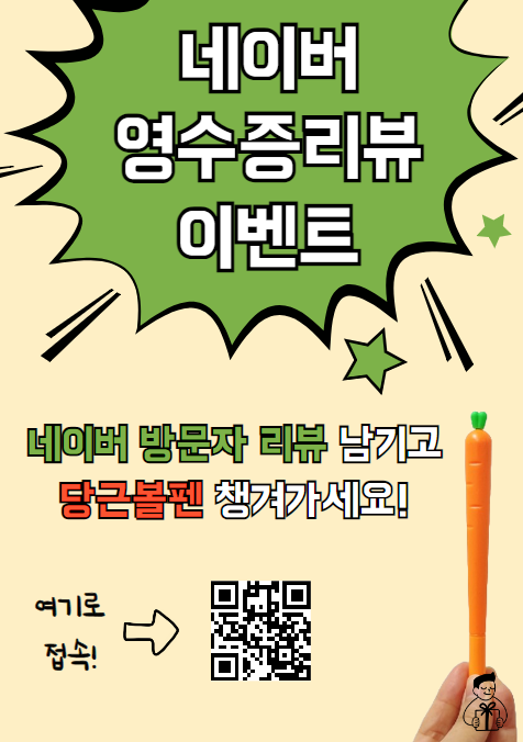 연다굿즈춘천강원대점 이미지