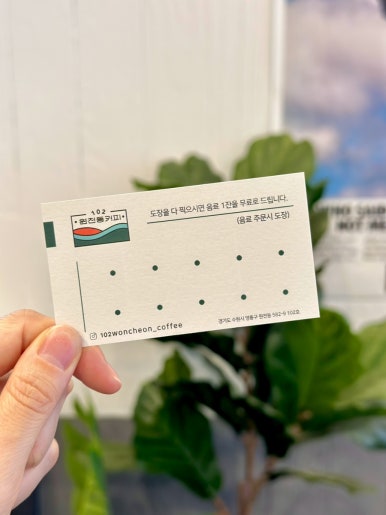 102원천동커피 이미지