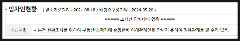 [국도4] 옥천군 이백리 이미지