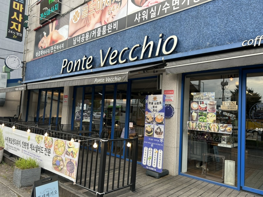 폰테베키오 이미지