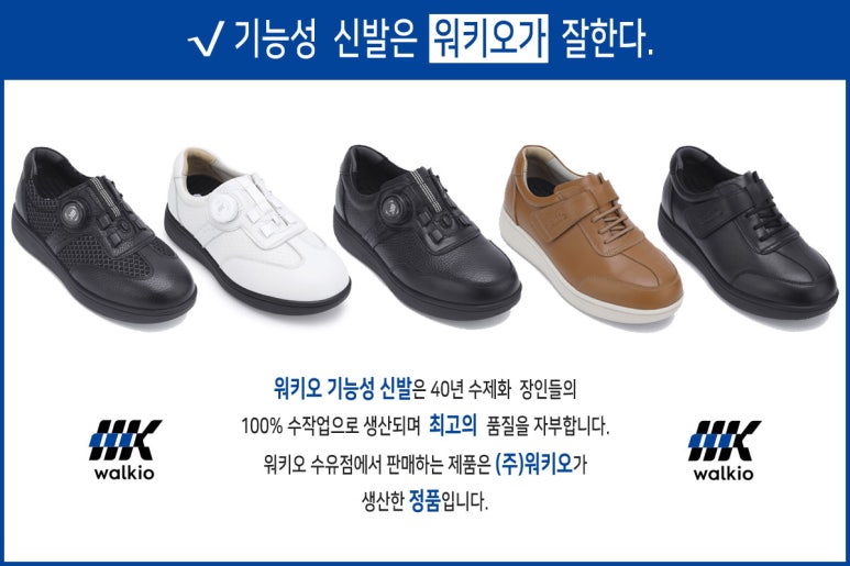 워키오수유점 이미지