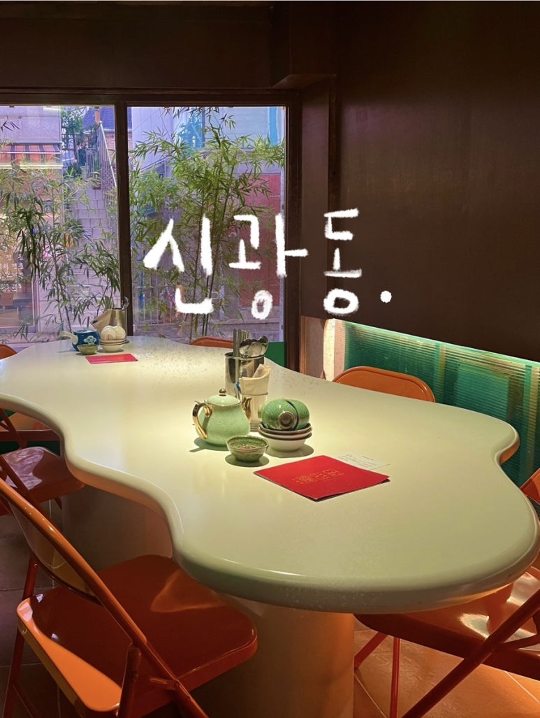 신광동 이미지