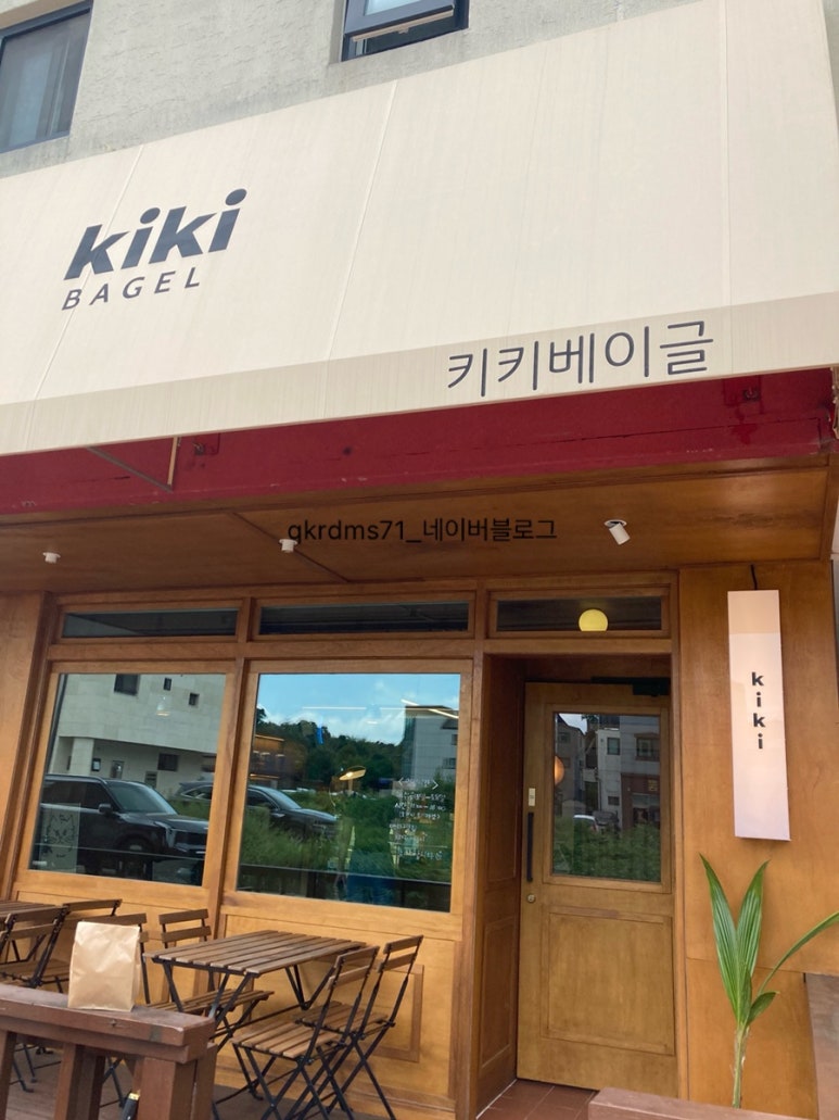 키키베이글 이미지