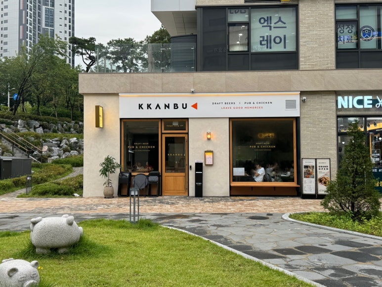 깐부치킨개포자이 이미지