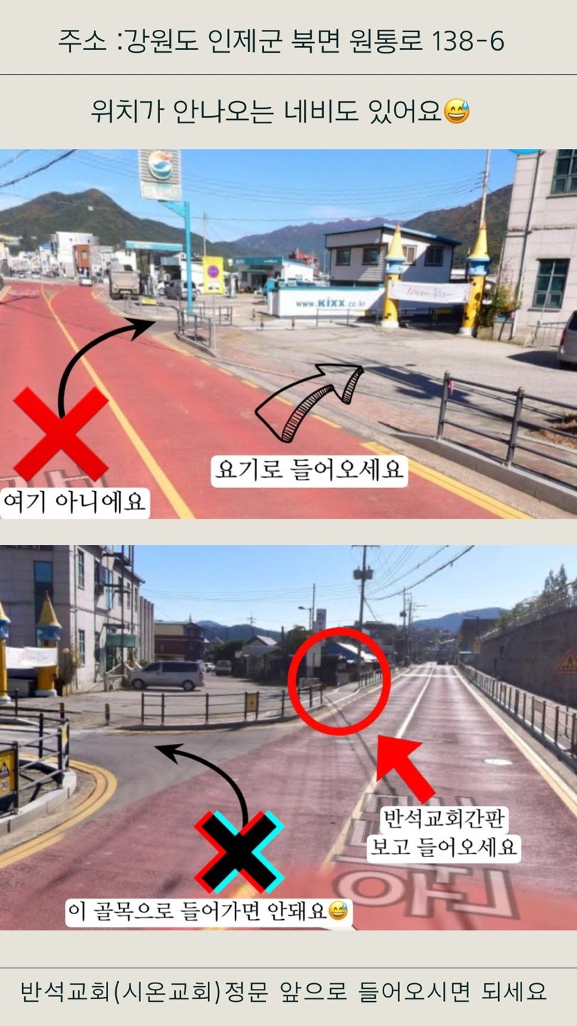 정문떡집 이미지