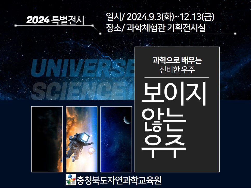 자연생활교육원 이미지