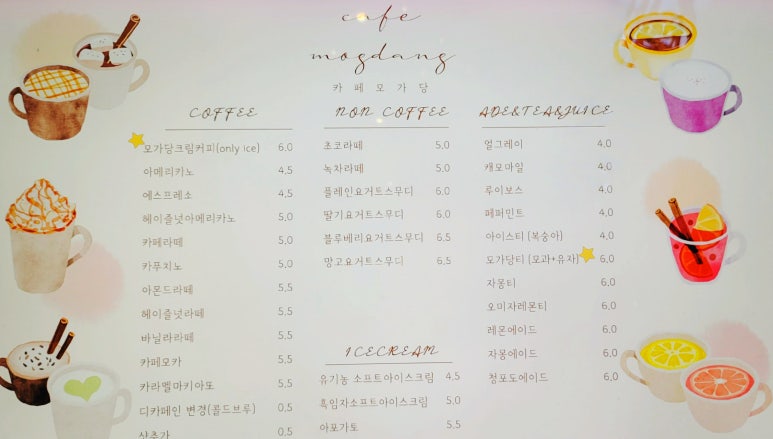 모가당 이미지