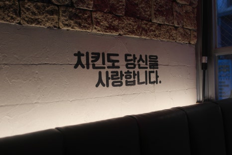 생활맥주 건대로데오점 이미지