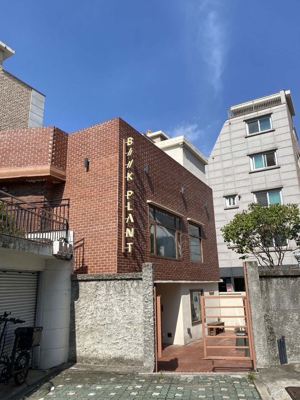 라잇요라이프 이미지