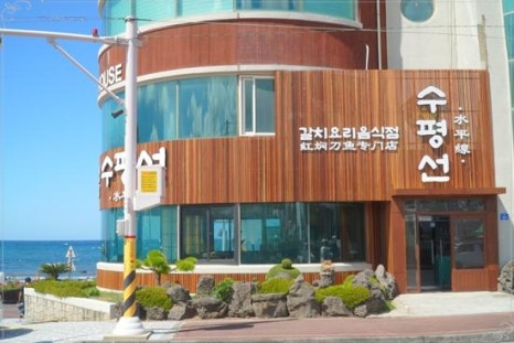 수평선갈치제주공항점 이미지