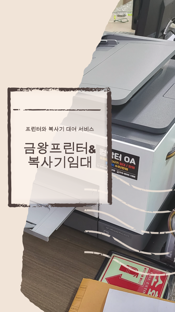 장수OA 이미지
