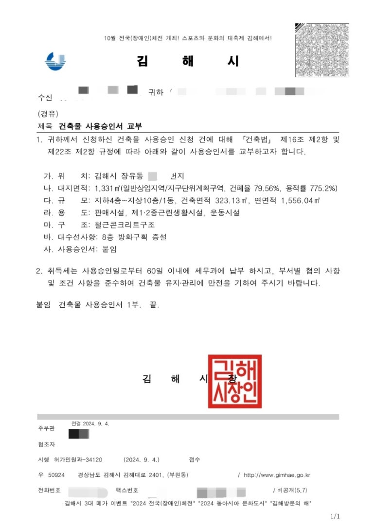 솔건축사사무소 이미지
